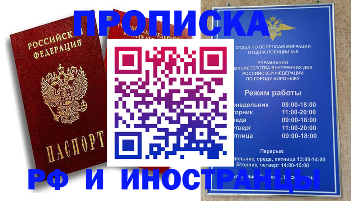 пропишу в квартире в Верхней Пышме